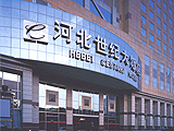 china hotels -  , 