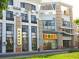 china hotels -  , 